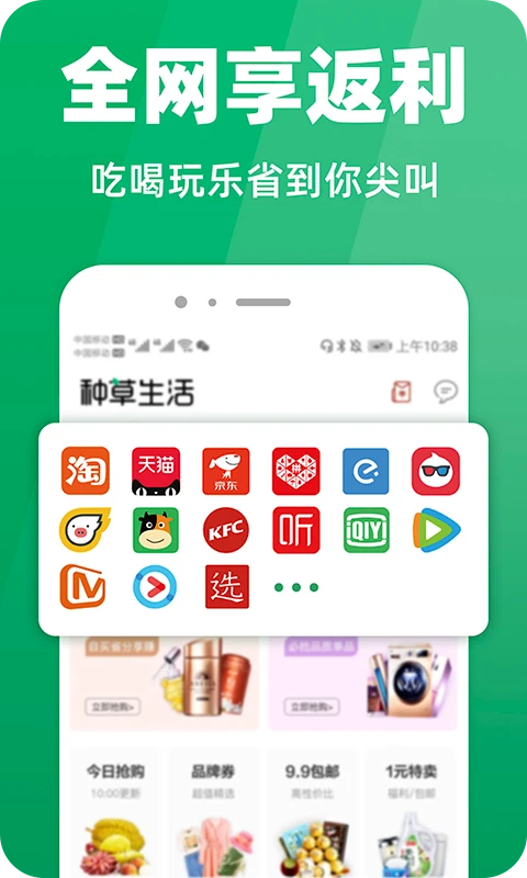 软件截图(4)