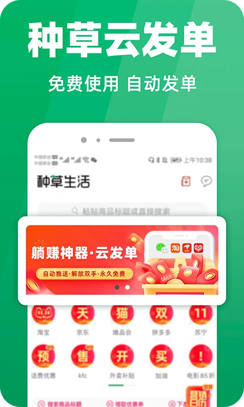 软件截图(3)