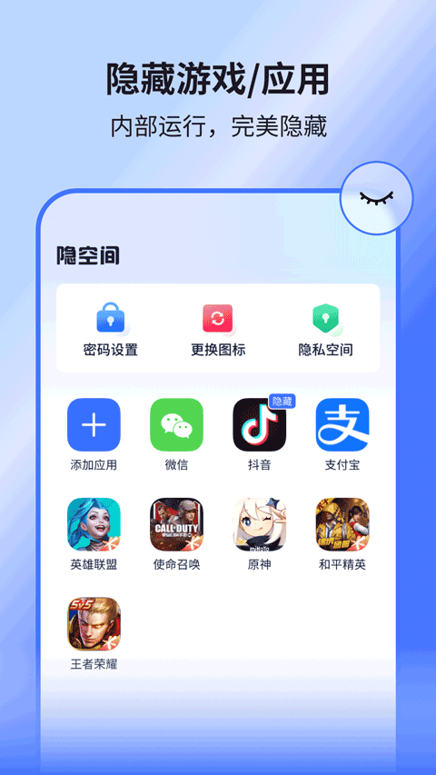 软件截图(5)