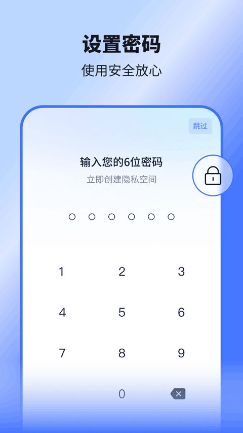 软件截图(4)