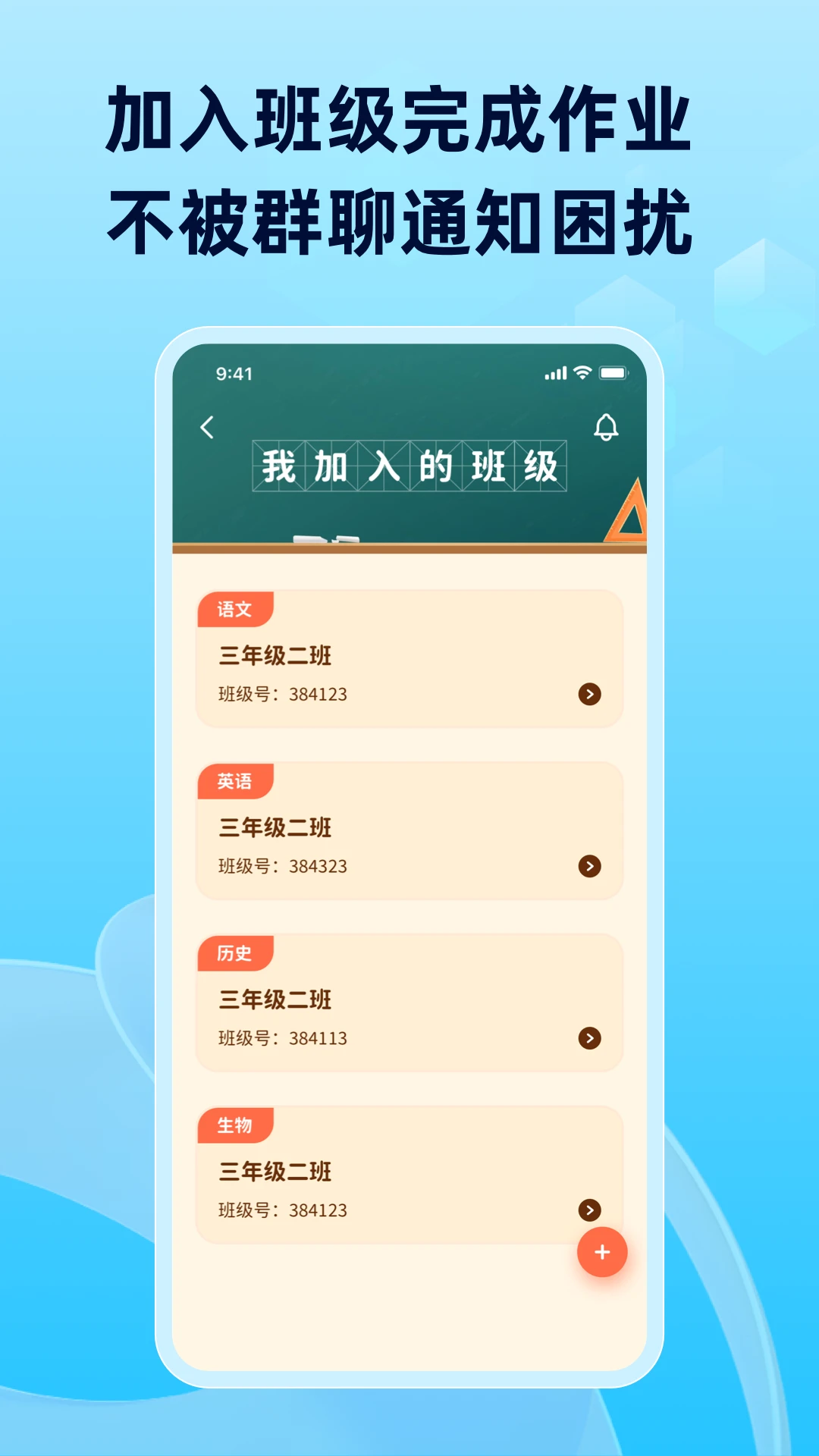 软件截图(3)