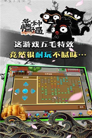 魔与道vivo版游戏截图2