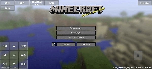 minecraft java手机版游戏截图3