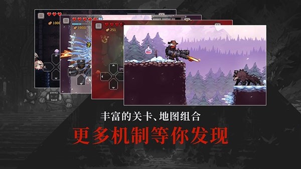 无限深渊ios版游戏截图5