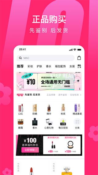 心心app鉴定官方版图片1