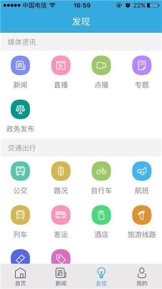 软件截图(3)