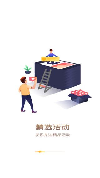 软件截图(2)