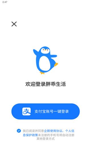 软件截图(5)