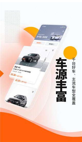 软件截图(3)