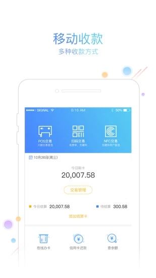 友刷app图片1