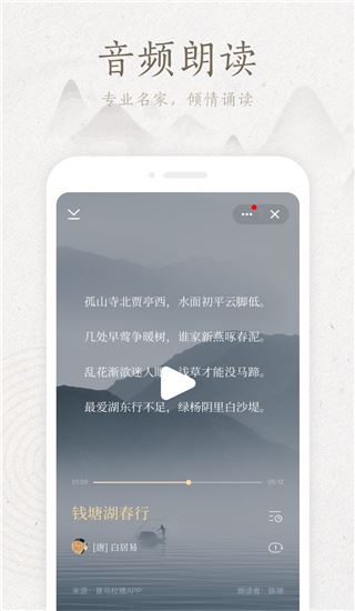 软件截图(3)