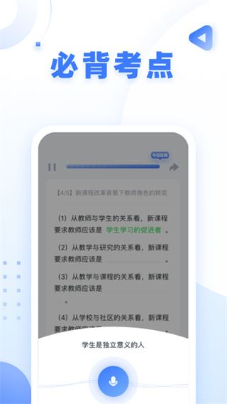 软件截图(2)