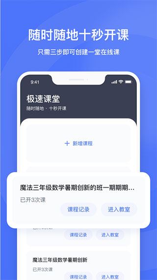 软件截图(1)