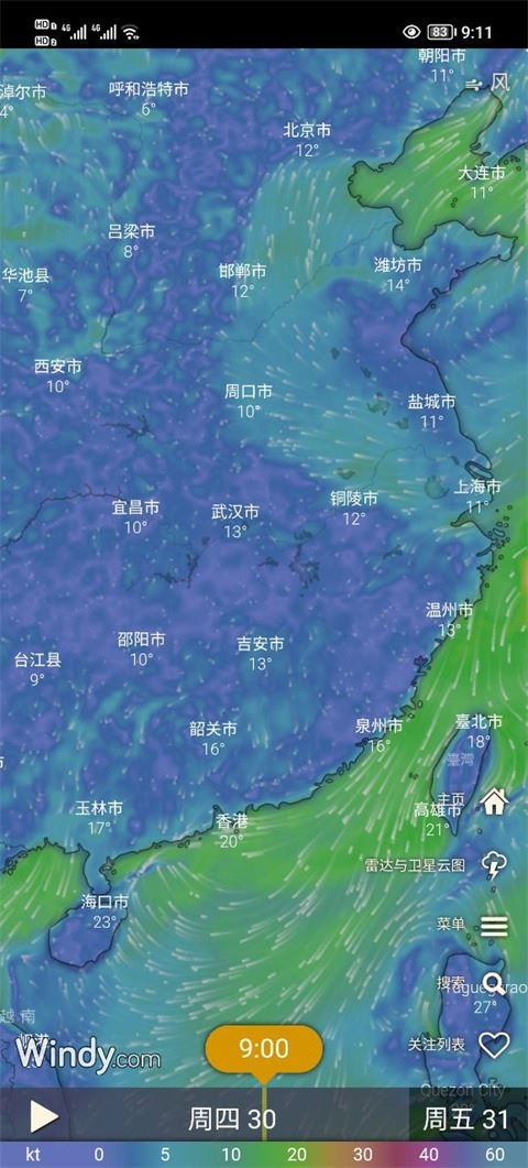 windy气象软件app图片1