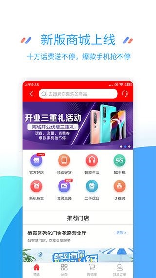 软件截图(2)