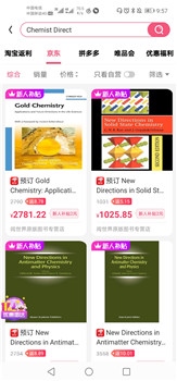 chemist虚拟化学实验室最新版