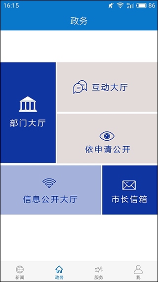 软件截图(3)