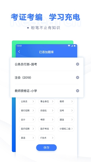 软件截图(3)