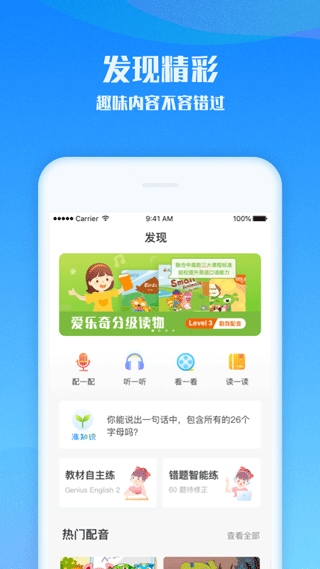 软件截图(3)