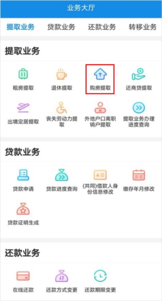 南京公积金图片4