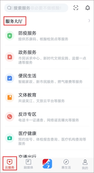 今吴江图片2