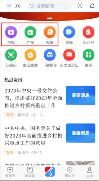 今吴江图片3